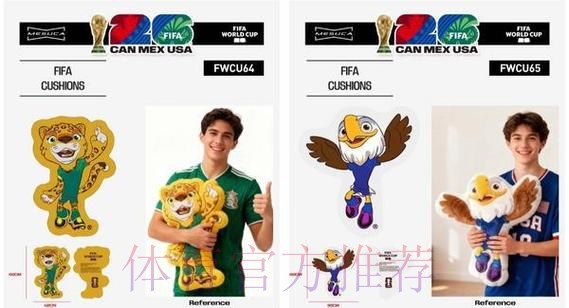 2026世界杯官方授权买球软件推荐 2026世界杯官方授权买球软件推荐